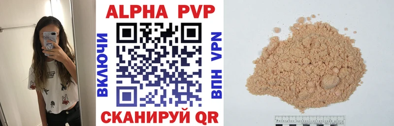 Где можно купить наркотики Яхрома Cocaine  Мефедрон  APVP  Каннабис 