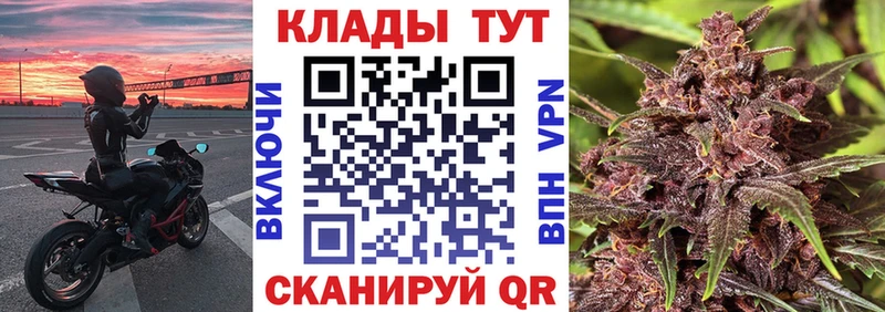 Канабис Яхрома