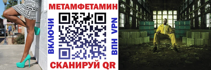 мега вход  Яхрома  АМФЕТАМИН Розовый  даркнет сайт 