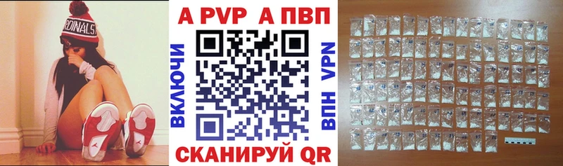 где купить наркоту  Яхрома  Alpha-PVP СК КРИС 