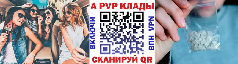 A PVP СК Яхрома