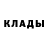 Кетамин ketamine Eldar Artikov