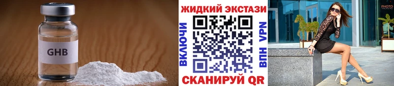 Бутират 99%  Яхрома 
