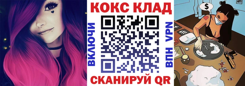 Cocaine 98% Яхрома