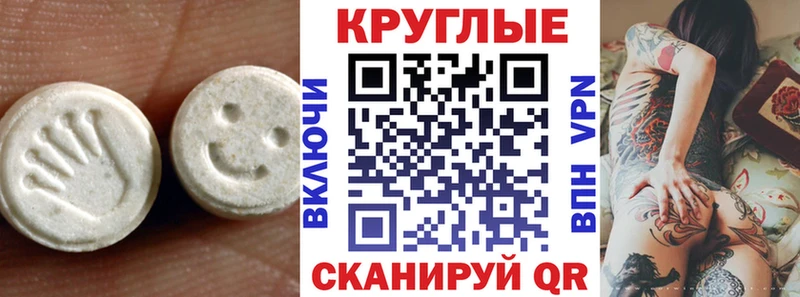 KRAKEN ONION  Яхрома  Ecstasy Cube  купить наркотик 