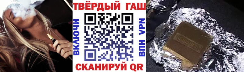 ГАШИШ индика сатива  магазин    Яхрома 
