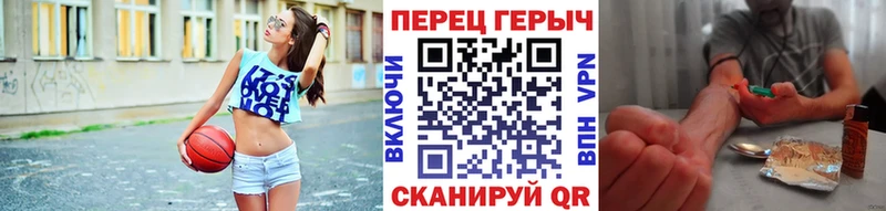 маркетплейс формула  Яхрома  Героин Heroin 