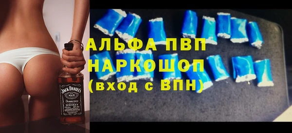 гидра Лихославль
