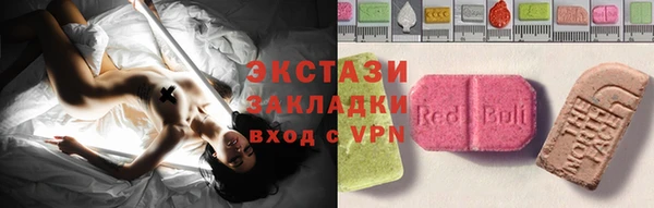 ALPHA-PVP Лиски