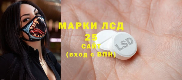 гидра Лихославль