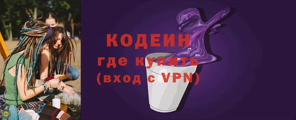 гидра Лихославль