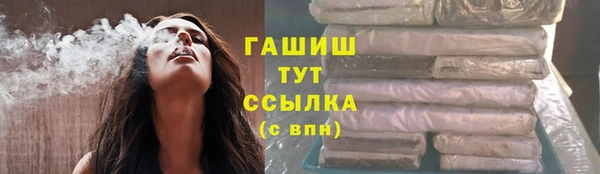 гидра Лихославль