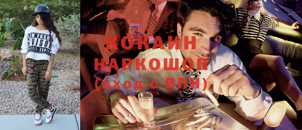 гидра Лихославль