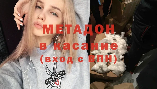 гидра Лихославль