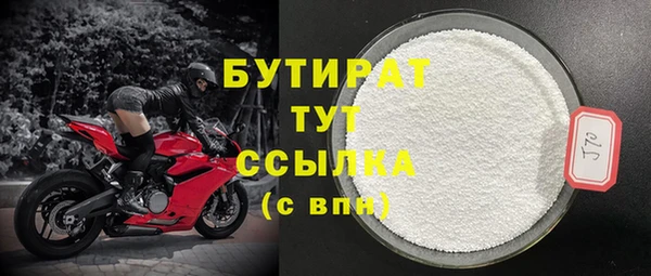 гидра Лихославль