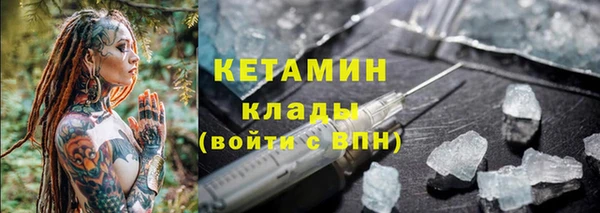 ALPHA-PVP Лиски