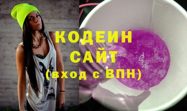 гидра Лихославль