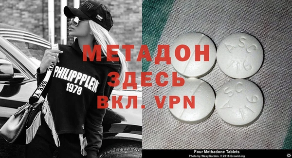 экстази Липки