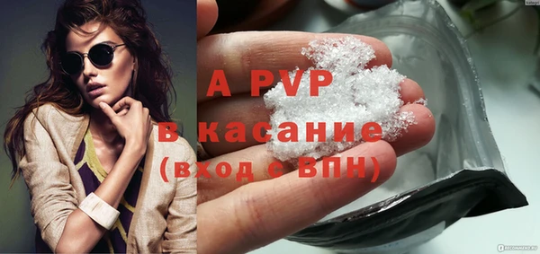 ALPHA-PVP Лиски