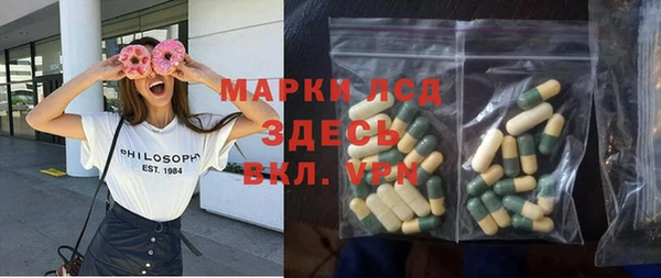 гидра Лихославль