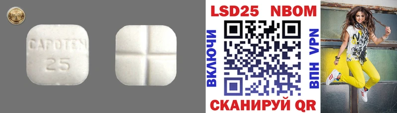 МЕГА ссылка  Яхрома  Лсд 25 экстази ecstasy 