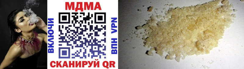 даркнет официальный сайт  Яхрома  MDMA молли 
