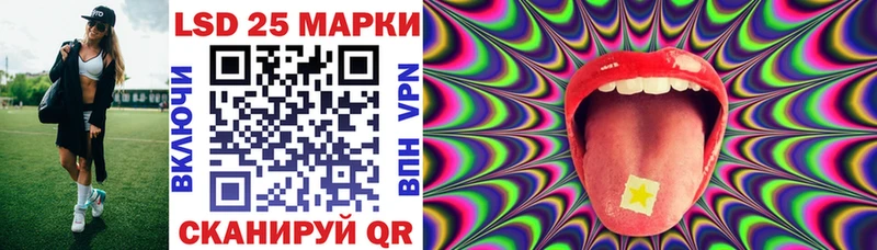 как найти   Яхрома  Наркотические марки 1,8мг 