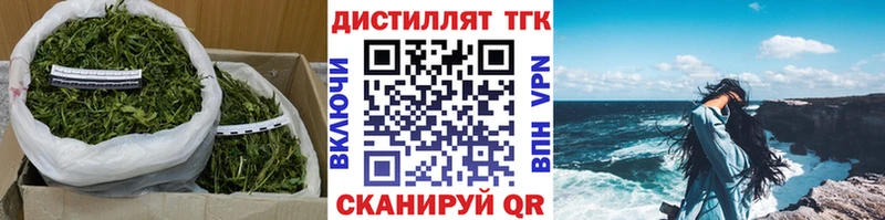 Дистиллят ТГК вейп с тгк  Яхрома 